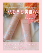 🩷\\美容室帰りを自宅で//まるで香水のような爽やかでフローラルな香りのホワイトティー♡♡至福のバスタイムへ🛀高濃度炭酸泡のシャンプーで頭皮もすっきり🥰泡だから、楽チンで使いやすい&hellip;のInstagram画像