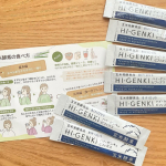 私も娘も大好きなハイゲンキ❤️まず、味が大好き😘一歳半になる娘はこのハイゲンキを出すとちょーだいちょーだい🥺ってポーズが笑口に含むとモグモグと美味しそうに食べます！普段はご飯を噛まずに飲み&hellip;のInstagram画像