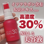 🌷明色化粧品さまからいただきました🌷イソフ LABO 30%美容液⋆┈┈┈┈┈┈┈┈┈┈┈┈┈┈┈⋆⬛︎特徴⬛︎・イソフラボン含有大豆エキス(保湿)高濃度30％配合・年齢肌に現れる小&hellip;のInstagram画像