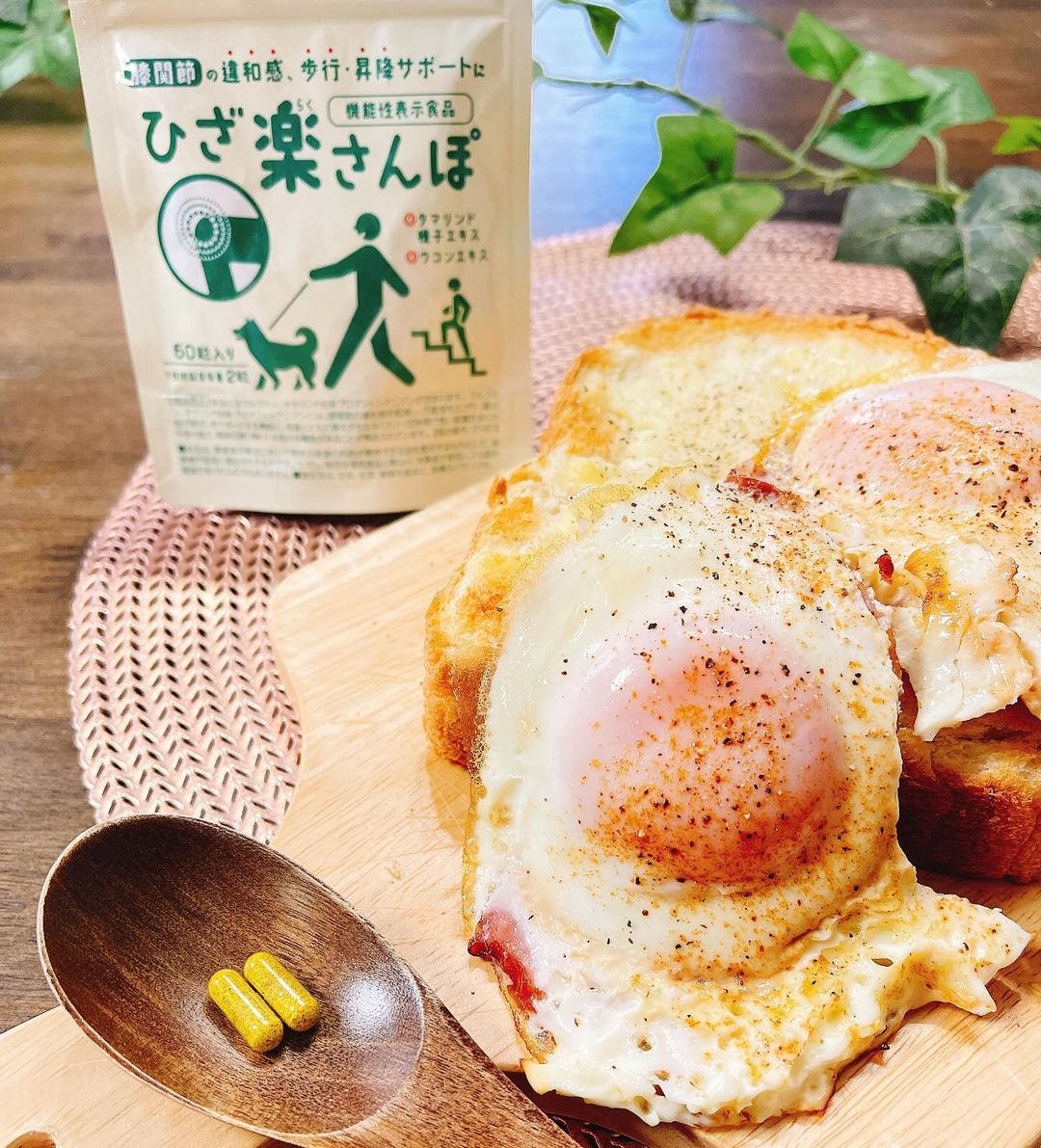 口コミ投稿：たまに痛い膝🦵🏻　スクワットしたり、ジャンプしたり、エアー縄跳びしたり🤣　そしてた…