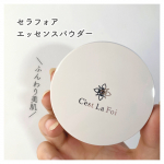 .＼ふんわり美肌／『セラフォア エッセンスパウダー』・美容液＆ミネラル成分82％配合・メイク中ずっとうるおう 「エッセンスリリース処方」・毛穴・色ムラカバー　ふんわり美肌仕上げ【使用カ&hellip;のInstagram画像