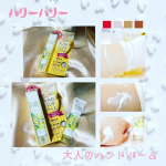 ハリーハリー 大人のハンドバーム 40g（約120回分）✨商品説明指のシワ・爪の先までケア♪大人のハンドバーム■商品名：ハリーハリー　大人のハンドバーム（ロイヤルプルメリアの香り）■価格&hellip;のInstagram画像