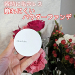 軽く塗るだけで、粉感のないふわっとサラサラなお肌に✨✨【モイストラボ　パウダレスフィットファンデーション】〇世界初のフィットジュレ処方💖塗った瞬間から密着とツヤを引き出す美容オイルジュレをモイ&hellip;のInstagram画像