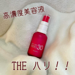 ・・明色化粧品インフレLABO30%美容液赤いカラーのパッケージがパッと目を引く美容液！いちじくの香りが続く美容液！馴染みやすいテクスチャーで肌に染み渡る。イソフラボン含有大豆エ&hellip;のInstagram画像