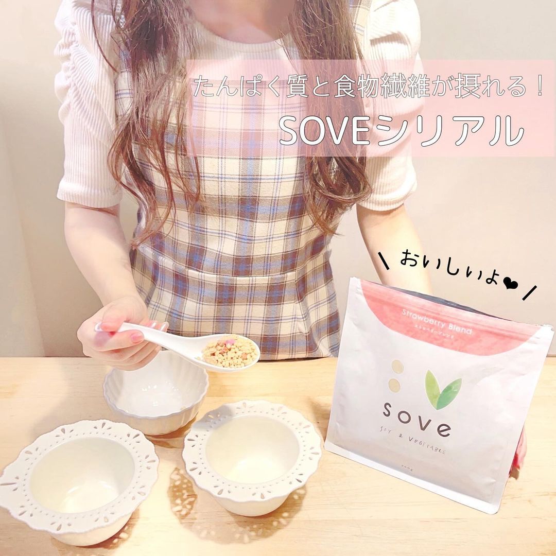 口コミ投稿：、、...#PR #カゴメ株式会社 #SOVEシリアル #SOVEライフ #SOVEをたのしむ #あたらし…