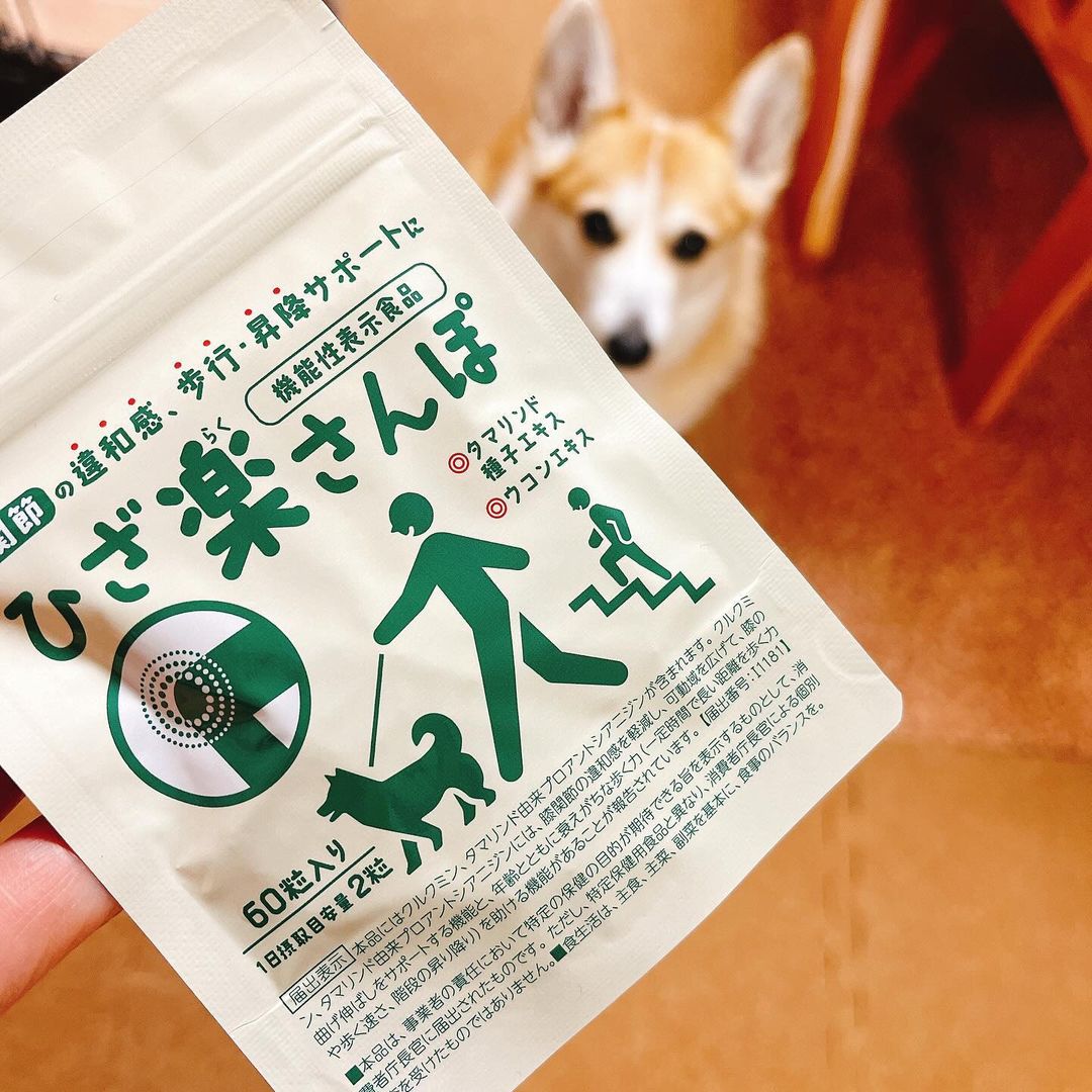 口コミ投稿：膝の曲げ伸ばしに不安があって。。。正座がしにくい🧎‍♀️💦💦そんな時にたった１４日間…