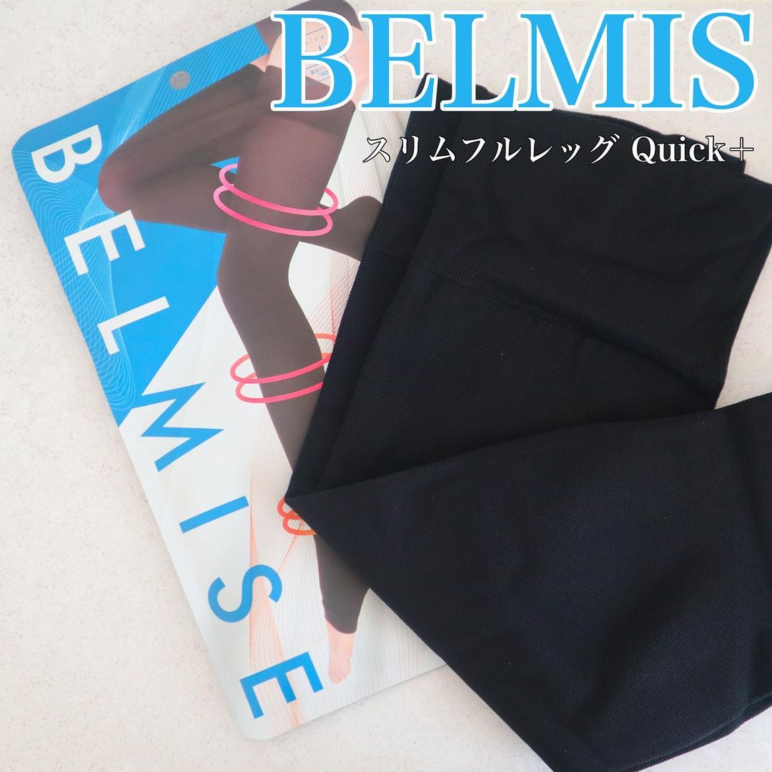 口コミ投稿：BELMISE スリムフルレッグ Quick＋を使ってみたのでレビューします˗ˋˏ ♡ ˎˊ˗着圧レギ…