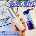 \プチプラ本格"塗る針美容"💕/⁡モニプラでご縁があったこのニードルエッセンス✨⁡1,980円(税込)で、ナイアシンアミドやバクチオール配合のマイクロニードル美容ができちゃってかなり感動&hellip;のInstagram画像
