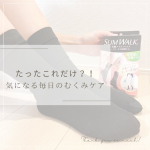 @pancook.31 大人気のスリムウォークシリーズ🧦から『スリムウォーク 美脚メイクソックス』が出ました😳🤍クルー丈なのでいつもの靴下と同じ感覚で履くだけ！スリムウォークならではのしっ&hellip;のInstagram画像
