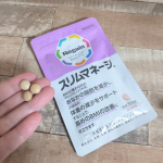 【PR】【Regainスリムマネージ】第一三共ヘルスケアダイレクト株式会社@regain_suppliダイエットや体力維持のために定期手に運動してはいるけど、なかなか効果が出にくくて&hellip;&hellip;のInstagram画像