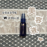 、くすみのないハリ肌へ導く？！ プラセンタエキス配合　原液美容液😇☁️"◽たくさんの美肌成分含有＆高品質◽非常に高濃度なエキスの抽出◽浸透性を高め、より肌奥へこれは洗顔後スグ！つか&hellip;のInstagram画像