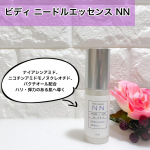 ビディ ニードルエッセンス NN 50mlこちらは天然マイクロニードル配合の導入美容液。NNタイプはナイアシンアミド、ニコチンアミドモノヌクレオチド、バクチオールを配合し、乾燥でくすんだ肌&hellip;のInstagram画像