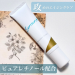 𓂃攻めたスキンケアしてみる？𓂃🥷🏻✼&bull;&bull;┈┈&bull;&bull;✼&bull;&bull;┈┈&bull;&bull;✼&bull;&bull;┈┈&bull;&bull;✼&bull;&bull;┈┈&bull;&bull;✼　サンソリット エンリチッドクリーム✼&bull;&bull;┈┈&bull;&bull;✼&bull;&bull;┈┈&bull;&bull;✼&bull;&bull;┈┈&bull;&bull;✼&bull;&bull;┈┈&bull;&bull;✼&hellip;のInstagram画像