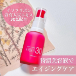 𓂃成熟世代の美肌をお手伝い𓂃🔥✼&bull;&bull;┈┈&bull;&bull;✼&bull;&bull;┈┈&bull;&bull;✼&bull;&bull;┈┈&bull;&bull;✼&bull;&bull;┈┈&bull;&bull;✼　明色化粧品　イソフラボ 30%美容液✼&bull;&bull;┈┈&bull;&bull;✼&bull;&bull;┈┈&bull;&bull;✼&bull;&bull;┈┈&bull;&bull;✼&bull;&bull;┈┈&bull;&bull;✼&hellip;のInstagram画像