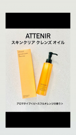 #PR #アテニア #スキンクリアクレンズオイル #クレンジング #monipla #attenir_fan大好きな『アテニアのスキンクリアクレンズオイル』✨子育て中で自分の時間は後回しにな&hellip;のInstagram画像