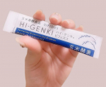 玄米酵素 ハイ・ゲンキ ビフィズスがパッケージリニューアルしました✨️スティック状になってスリムになりましたね✨️そのまま飲むのは苦手なのでお味噌汁に入れています！手軽にビフィズス菌摂取できるのが&hellip;のInstagram画像