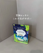 ▽美容お役立ち情報はこちら💓@kirei_kenkyujo汗かきエステ気分（@max.asekaki_esthetic）『ナイトスキンケア シャルドネティーの香り』汗かきシリーズ見たことあ&hellip;のInstagram画像