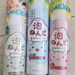 #PR #株式会社マックス #泡ねんど #ボディソープ #お風呂 #泡遊び #お風呂時間 #知育遊び #いちご #ぶどう #新感覚 #ねんど #マックス石鹸 #マックスコスメ #monipla #so&hellip;のInstagram画像