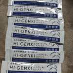 玄米酵素ハイゲンキビフィズスがリニューアル✨パッケージがステックスリム状に新しくなってリニューアル✨たくさんの栄養素を手軽に飲めるのが良いですよね〜😊今回はそのまま食べました😍#PR &hellip;のInstagram画像