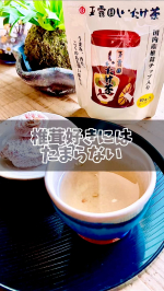 🍄&zwj;🟫きのこ🍄&zwj;🟫好きですか❓私はきのこ大好きです❤️最近椎茸は自分で乾燥させてから使うのにハマってます ( ￣ﾉ&nabla;￣)ベランダに干してるだけだけど‪𐤔もどし汁にギュッと旨みが詰まって&hellip;のInstagram画像