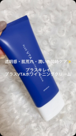 ・💄 プラスキレイ プラスVTAホワイトニングクリームプラスVTAホワイトニングクリームについて💎大人の艶肌に欠かせない『透明感』『肌荒れ』『潤い』を同時ケアする濃厚保湿クリーム✨シミの原&hellip;のInstagram画像