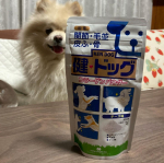 健・ドッグコラーゲンパウダーを新田ゼラチンダイレクトさんからモニター商品として頂きました！健・ドックは愛犬が毎日を楽しく健康に過ごしてほしいとの思いから生まれた犬用サプリメントなんだってわんち&hellip;のInstagram画像