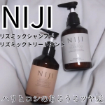 #PRNIJI【リズミックシャンプー・リズミックトリートメント】@niji_rhythmic_jpナノファイバージェル配合ハリとコシ、うるおいのある髪に仕上げるシャンプー&トリートメント&hellip;のInstagram画像
