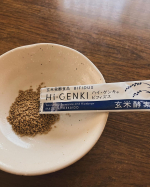 臨月なう。ちょっと便秘気味😓もっも早く始めてみても良かったかも〜！塩味は全然なくて、ほんの〜り甘い✨糠みたいな香りが少しあります。私は、そのままモグモグ噛んで食べたけど、納豆に混ぜたら子供も&hellip;のInstagram画像