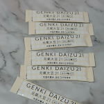 手軽に毎日取り入れられる🙆手軽にたんぱく質やカルシウム、オリゴ糖もとれる】北海道産大豆100％★元氣大豆21（顆粒元氣大豆21は、大豆を表皮までまるごと独自製法で顆粒にし、フラクトオリゴ糖と貝カ&hellip;のInstagram画像