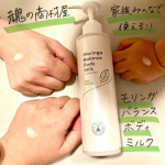 ᝰ✍︎꙳⋆ 大好き！！オーガニック＆無添加専門店『魂の商材屋』さん@tamashii_official いろんな商品をオーガニックな素材を使って作られているので本当に驚きます！オーガ&hellip;のInstagram画像