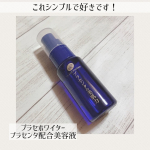 \プラセンタ好き！/プラセホワイタープラセンタ配合美容液&yen;1,320プラセンタの美肌力を全顔に存分に届け、くすみケアや、ハリ肌に導いてくれるみたいだよ✨全成分がとても少なくてシ&hellip;のInstagram画像