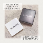 アンジエンドカバーナチュール(美容液コンシーラー)SPF50+ PA++++仕上がりナチュラルなのに濃いシミやアザまで隠してくれて汗や皮脂にもヨレたりせず落ちにくいミネラルコンシーラ&hellip;のInstagram画像