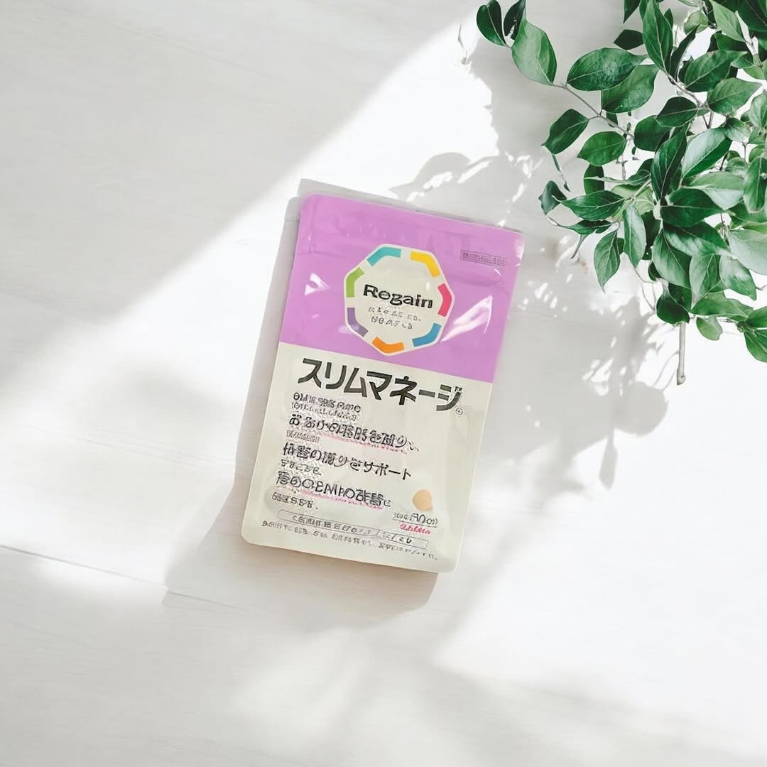 Regainスリムマネージのクチコミ（口コミ）商品レビュー | 第一三共