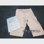 ..✍🏻❤︎"住友ゴム工業が、手掛けたアシストインナーナチュアシスト骨盤ベルト＋住友ゴムが考案した特許構造で着用時に骨盤まわりの筋肉バランスを整えて姿勢と体幹もサポートダブルで嬉しい骨盤ベ&hellip;のInstagram画像