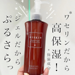 ..LDK the Beauty2022年12月号 ボディローション＆ジェル部門で第1位を受賞👑✨顔・からだ、親子で使えるワセリンジェル！.&hellip;&hellip;&hellip;&hellip;&hellip;&hellip;&hellip;&hellip;&hellip;&hellip;&hellip;&hellip;&hellip;&hellip;&hellip;&hellip;&hellip;&hellip;&hellip;&hellip;&hellip;&hellip;&hellip;&hellip;&hellip;のInstagram画像
