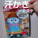 汗かきエステととのうアロマの香りでサウナ心地🟦🟦🟦🟦🟦🟦🟦🟦&hellip;&hellip;&hellip;&hellip;&hellip;&hellip;&hellip;&hellip;&hellip;&hellip;&hellip;&hellip;@maxcosme1905 様の入浴シリーズ&hellip;&hellip;&hellip;&hellip;&hellip;&hellip;&hellip;&hellip;&hellip;&hellip;&hellip;&hellip;本日も仕事で疲れたから今か&hellip;のInstagram画像