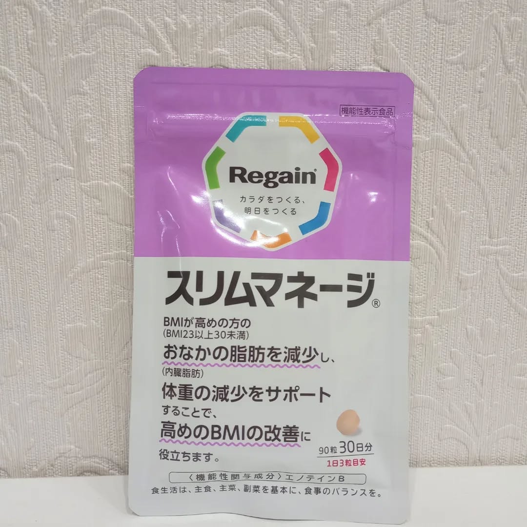 口コミ投稿：Regainスリムマネージ利用したいと思った背景は、年々痩せにくくなってシルエットも…