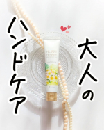 のぶです！こんにちは✨指の年齢サイン大丈夫？【ハリーハリー 大人のハンドバーム】手って意外と見られているよね🖐️顔はどうにか誤魔化してもw手はなかなか誤魔化せない😨でもこれは爪まで&hellip;のInstagram画像