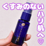 ◀その他の投稿はこちら⁡🌷.*⟡.&middot;*.&middot;&middot;&middot;&middot;&middot;&middot;&middot;&middot;&middot;&middot;&middot;&middot;&middot;&middot;&middot;&middot;&middot;&middot;&middot;&middot;&middot;&middot;&middot;&middot;&middot;&middot;&middot;&middot;&middot;&middot;&middot;&middot;&middot;&middot;&middot;&middot;&middot;&middot;&middot;&middot;&middot;&middot;&middot;&middot;&middot;&middot;⟡.&middot;*.プラセホワイター　プラセンタ配合美容液⟡.&middot;*.&hellip;のInstagram画像