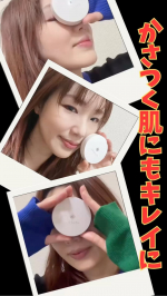 仕事へ行く時のメイクは、ちゃちゃっと済ませるタイプです。そしてメイク直しをしないです。ちゃちゃっと時短メイクですが、「乾燥肌で毛穴、色ムラ」が気になってました。私はよく笑うので、秋冬にパウダー&hellip;のInstagram画像