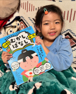 学研の幼児ワーク、「４～７歳　名作おはなしドリル　にほんむかしばなし」大人にとってはなつかしい昔話を子供に読み聞かせ&hellip;そしてクイズを出しながら一緒に解いてできたね！ができる、とても画期的な絵本で&hellip;のInstagram画像