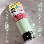 .アクネバリア　薬用プロテクトウォッシュ【医薬部外品】あぶらっぽいところにも、カサつくところにもある大人ニキビに。頑固なアクネ菌を洗い流すうるおい洗顔フォーム。🤍POINT🤍🎀敏感な&hellip;のInstagram画像