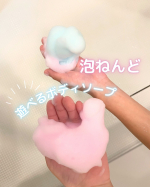 株式会社マックスさんよりご提供*･゜泡ねんど 遊べるボディソープ🫧⋱⚘⋰ ⋱⚘⋰ ⋱⚘⋰子どもがめっちゃ喜ぶボディソープ✨かたちをつくってお風呂で遊べるよー！！しかもそのまま体を洗える&hellip;のInstagram画像