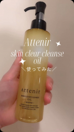 クレンジングオイルといえばこれ☝️アテニアスキンクリア クレンズ オイル使ってみたよハート💛💛💛毎日蓄積される、大人の肌くすみ※「フリーズ角質」を、メイクと一緒に洗い流せるクレンジングオイル&hellip;のInstagram画像