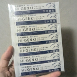 #PR #株式会社玄米酵素 #ハイゲンキ #ビフィズス菌 #菌活 #菌活サプリ #発酵食品 #monipla #genmaikoso_fan@genmaikoso_official玄米・胚芽・&hellip;のInstagram画像