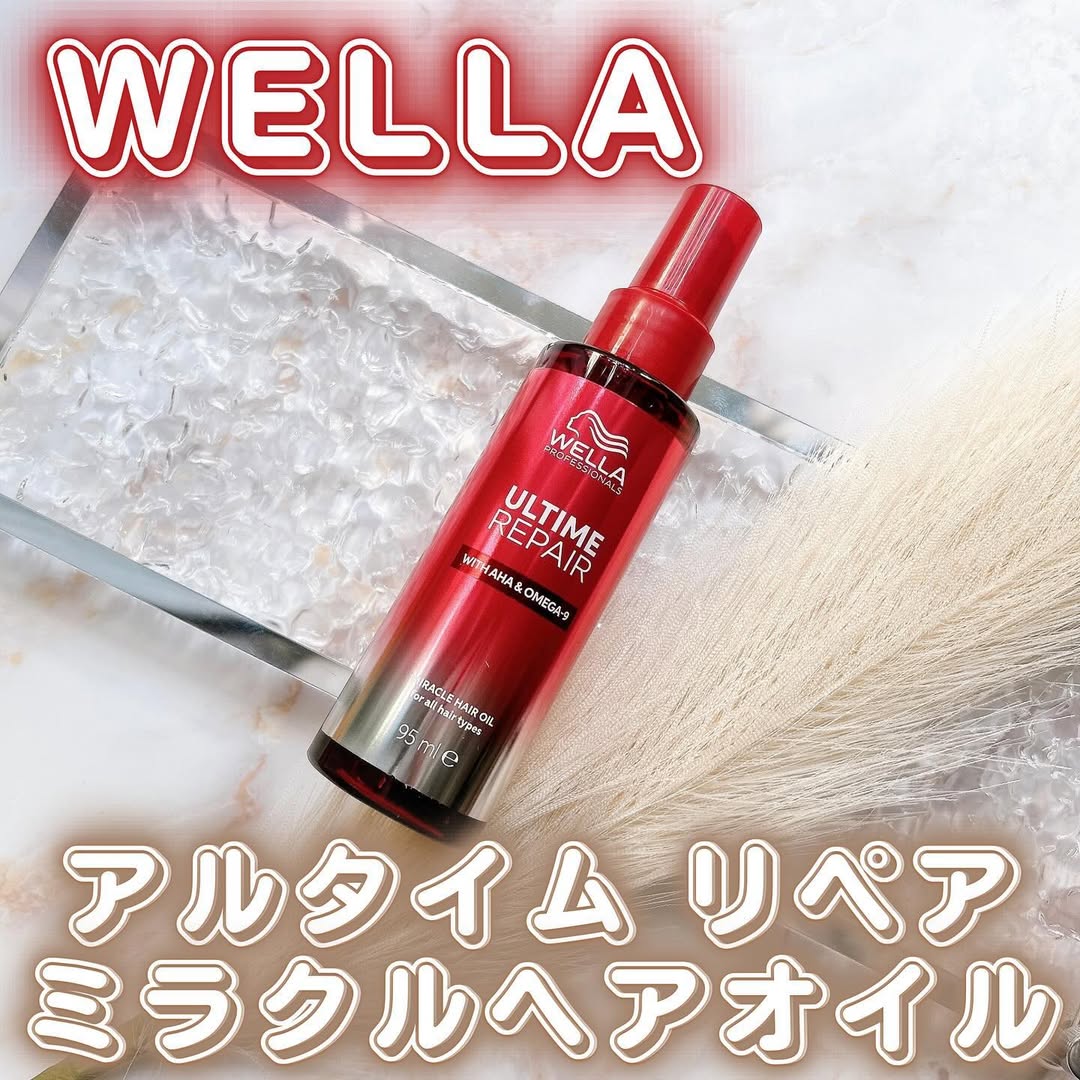 口コミ投稿：WELLA（ウエラ）アルタイム リペアミラクルヘアオイル販売名: アルタイム　ＲM　ヘア…