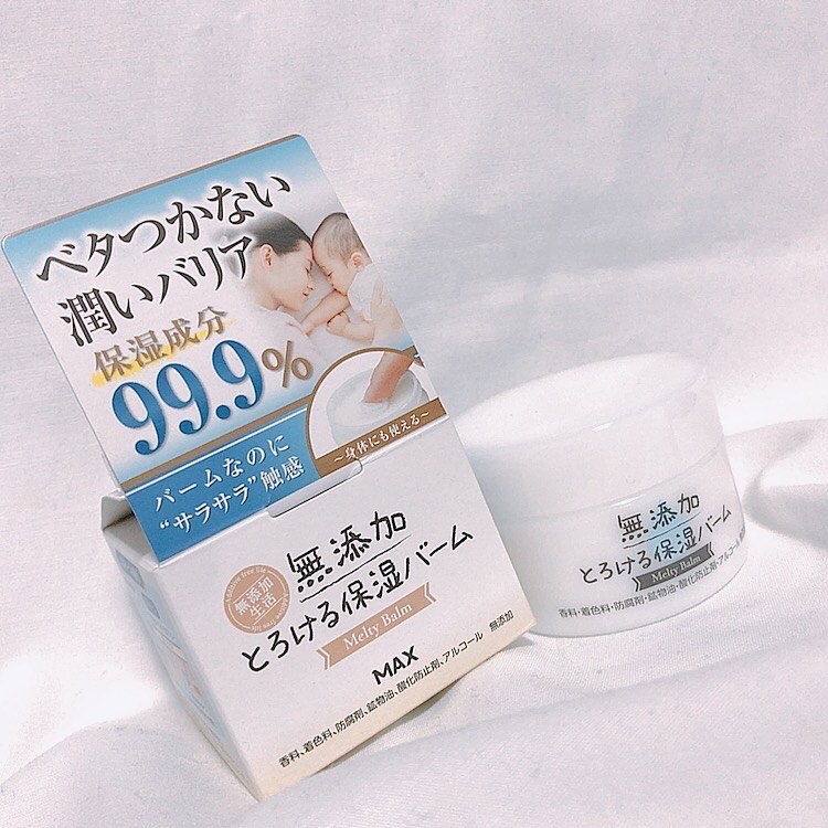 口コミ投稿：#PR #株式会社マックス #保湿バーム #全身バーム #とろける保湿バーム #マルチバーム…