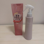 高保湿ボディミストを試してみました！✨微粒子ワセリン※1が肌をしっかり包み込んで、ミストなのに潤いを閉じ込めてくれる高保湿感がとても心地よいです。背中や足など、手が届きにくい箇所にもスプレーするだ&hellip;のInstagram画像