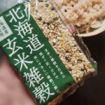 玄米酵素様の「北海道玄米雑穀」をいただきました☺️北海道産の11種類の玄米と雑がブレンドされていて、いつものご飯に混ぜて炊くだけで栄養バランスのとれたおいしい雑穀ご飯が食べられます✨炊きあがっ&hellip;のInstagram画像