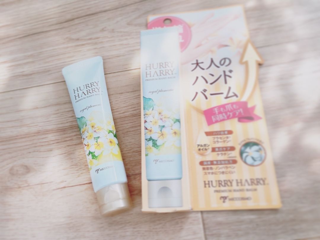 口コミ投稿：.ハリーハリー 大人のハンドバーム🌿指のシワ・爪の先までケア💅🏻大人のハンドバーム.･…